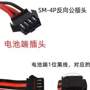 کانکتور <<SM 4pin >>سیم سیلیکون قوی دار نری  4pin  SM Connector    سوکت سیم نسوز