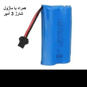 باتری لیتیوم یون جاروی رباتیک  7.4  ولتی 1200 میلی آمپر سایز 18650 SM 2PIN plug با ماژول شارژ