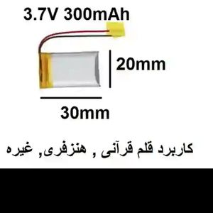 باتری کاکتوس لیتیوم پلیمر 3.7V 300mAh