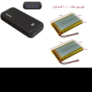 کیت پاور بانک کامل با باتری 16000 دو خروجی 5V USB و نمایشگر دیجیتال