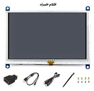 نمایشگر لمسی 5 اینچ HDMI برند Waveshare مدلB