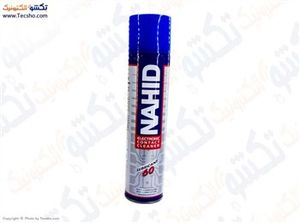 SPRAY NAHID 60 BLUE