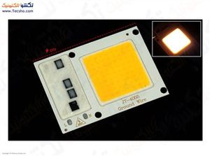 LED AFTABI 30W 220V COB