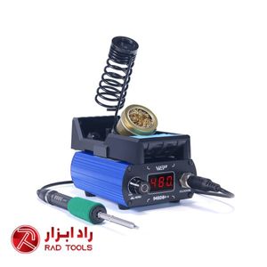 هویه رومیزی قابل تنظیم WEP 948DB+-II