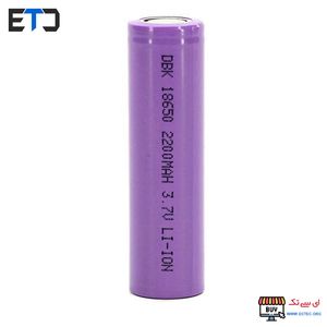 باتری لیتیوم یون 3.7v سایز 18650 2200mAh مارک DBK