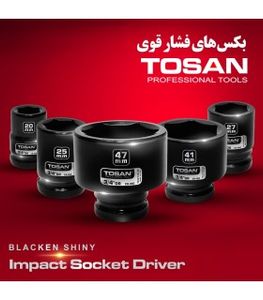 بکس سایز 47 فشار قوی درایو 3/4 توسن TOSAN مدل T13474S