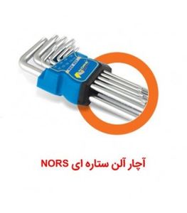 آچار آلن ستاره ای NORS