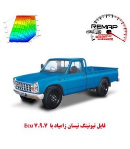 فایل تیونینگ نیسان زامیاد با  Ecu 7.9.7