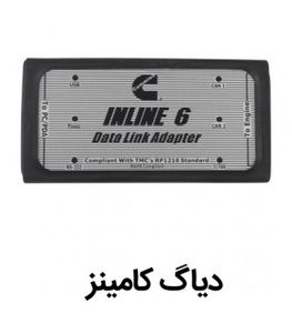 دیاگ کامینز کوماتسو فوتون جک اینلاین INLINE 6