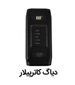 دیاگ کاترپیلار CATERPILLAR CAT ET3 ساخت لهستان