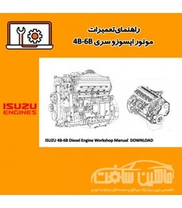 راهنمای تعميرات موتور ايسوزو سری 4B-6B