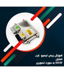 اموزش تصویری ریمپ غرب استیل MAW با TNM 7000