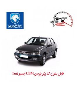 فایل بدون کد پژو پارس CBM ایسیو Tu5