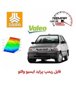 فایل ریمپ پراید ایسیو والئو حذف سنسور اکسیژن اول