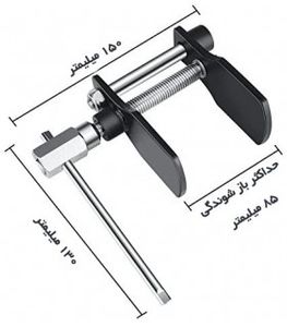 ابزار مخصوص باز کننده کالیپر ( پیستون ) ترمز FG TOOLS مدل 6026A ( بازکن کفش ترمز )