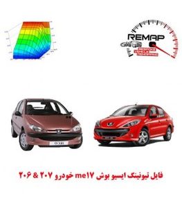 فایل تیونینگ ایسیو بوش me17 خودرو 207 & 206