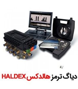 دیاگ ترمز هالدکس Haldex