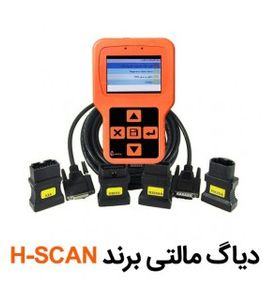 دیاگ کاتل اچ اسکن  H-Scan KATEL فول (ریمپ تیونینگ)