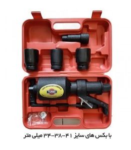 آچار چرخ گیربکسی TURBO کمل مدل TRX1000-1 سه بکس بزرگ