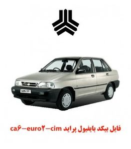 فایل بیکد بایفیول پراید ca6-euro2-cim