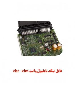 فایل بیکد بایفیول وانت cbr-cim