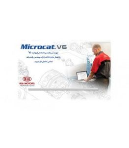 نرم افزار مایکروکت کیا MICROCAT KIA V6 ورژن 2022