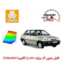 فایل بدون کد پراید cim با کالیبره Co5su4c2