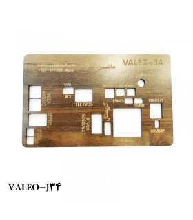شابلون تعمیرات ایسیو مدل VALEO J34