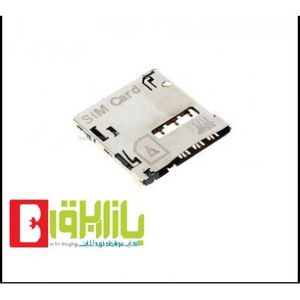 سوکت سیم کارت مودم هواوی Huawei B2368 LTE