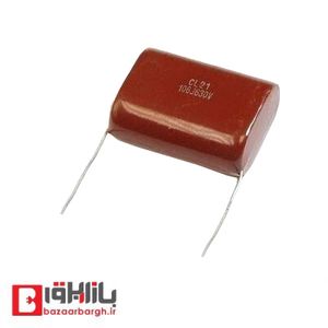 خازن پلی استر 5.6 میکرو فاراد 250 ولت