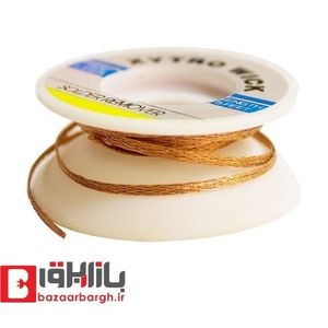 قلع کش سیمی 2mm