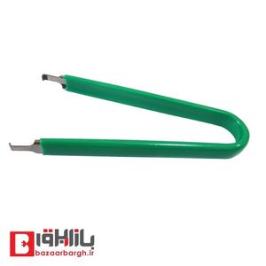 آی سی کش پروسکیت