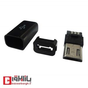 کانکتور نری micro usb لحیمی