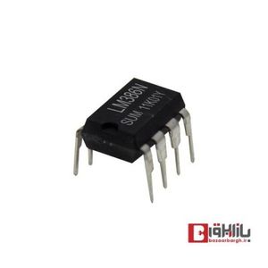 آی سی LM386N