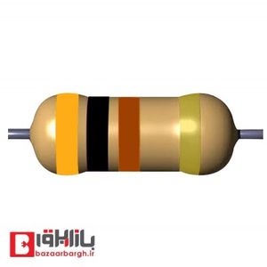 مقاومت 300 اهم 1/4 وات 5 درصد (بسته 50 عددی)