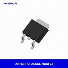 ماسفت 20N03HL N-CHANNEL MOSFET