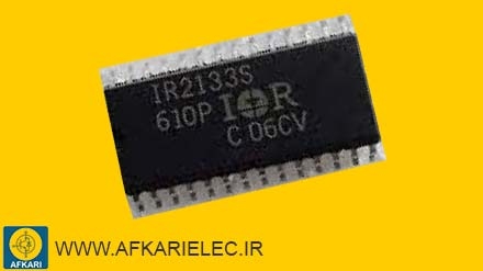 IR2133S