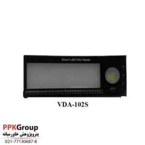 ویوور رادیوگرافی VDA-102S