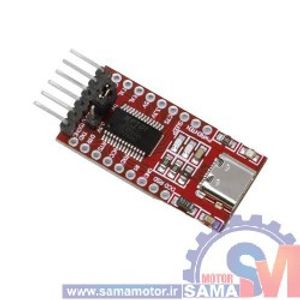 ماژول مبدل USB تایپ C به TTL سریال FTDI دارای چیپ FT232RL
