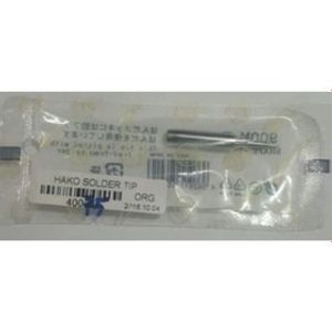 نوک هویه HAKO 900M-T-I
