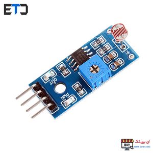 ماژول فتوسل(شدت نور) LDR Sensor Module