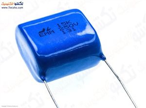 15UF 250V POLYESTER