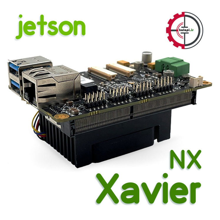 جتسون خاویر NX انویدیا با 8 گیگابایت رم - NVIDIA Jetson Xavier NX