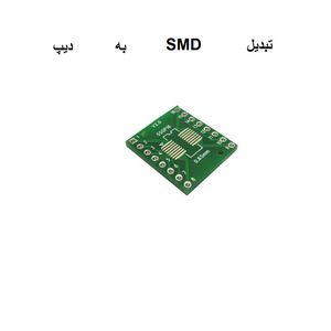 مبدل SMD به دیپ 16 پایه
