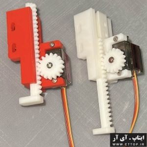 اکچویتور خطی مینی سروو موتور MG90S اهرم خطی  mini linear actuator / مبدل حرکت دورانی سروو موتور به حرکت خطی با دقت و نیروی بالا ( بازوی خطی سروو موتور )