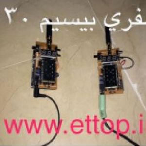 دانلود سورسکد و شماتیک پروژه  هندسفري بيسيم 30 كانال با میکروکنترلر AVR +  پروژه دانشجویی برق و الکترونیک