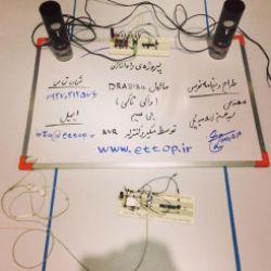 دانلود سورسکد و شماتیک پروژه راه اندازي ماژول انتقال بي سيم صوت در مسافت طولاني با ماژول DRA818 روی ( بردبورد ) با میکروکنترلر ATMEGA8 +  پروژه دانشجویی برق و الکترونیک