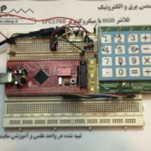 دانلود سورسکد و شماتیک پروژه  فلاشر RGB با ميكروي آرم +  پروژه دانشجویی برق و الکترونیک