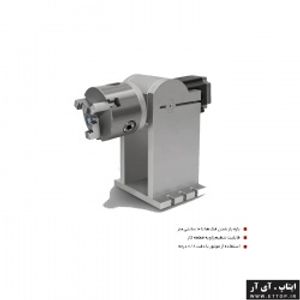 روتاری مارکینگ مخصوص دستگاه لیزر فایبر  Fiber Laser Marking Rotary / قابل استفاده جهت حکاکی روی اجسام گرد مانند لیوان ، بطری ، کاسه ، انگشتر و ...