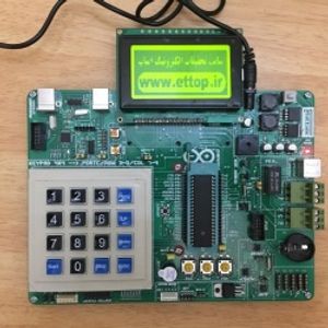 برد آموزشی میکروکنترلر AVR